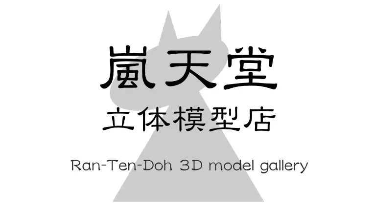 立体模型店 - 3D Model Gallery