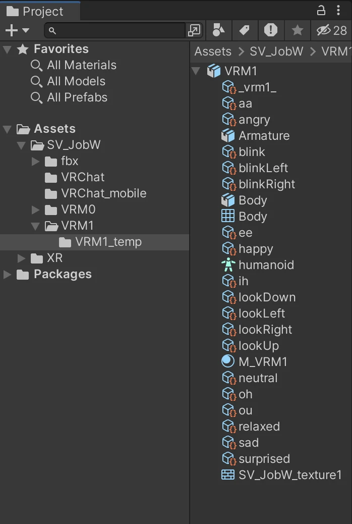 VRM1エクスポートされたフォルダ内容