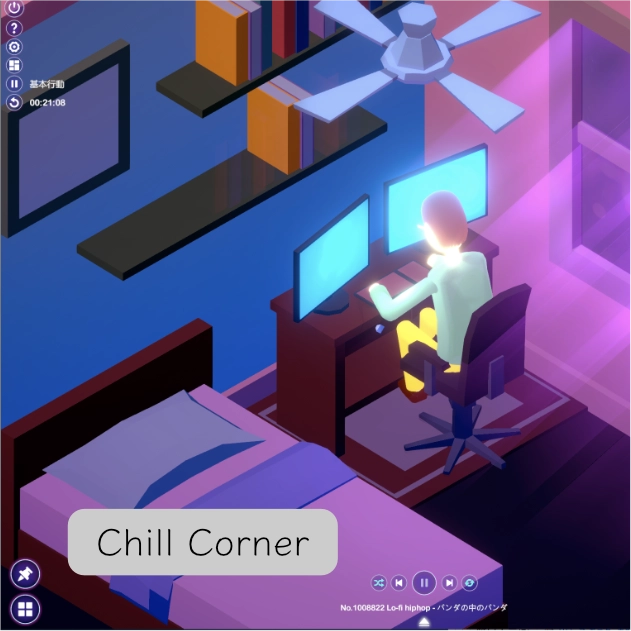 chill corner