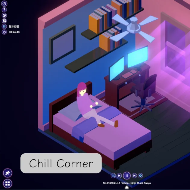 chill corner